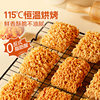 Bestore Crab Roe Crispy Noodles 420g Dry Instant Noodles Palm Crispy Snack Leisure Food Office Snack