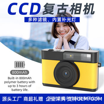 Cross-Border Retro Camera 4K High-Definition Filter Photo and Video Recording Built-In Fill Light Student Ccd Digital Camera Factory