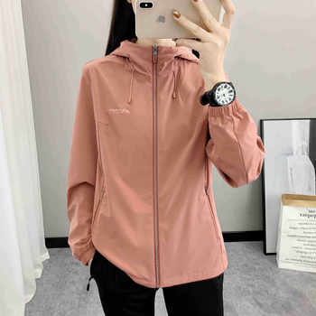 Spring and Autumn outdoor thin jacket women's mountaineering sports top running casual windproof waterproof windbreaker hooded jacket