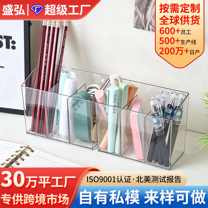 Cosmetics Storage Box, Jewelry Compartment, Transparent Acrylic Desktop Organizer, Narrow Long Small Box for Amazon Cross-Border Stationery