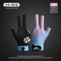 [Finger Upgrade] XG77 Smoke Powder Blue S Code