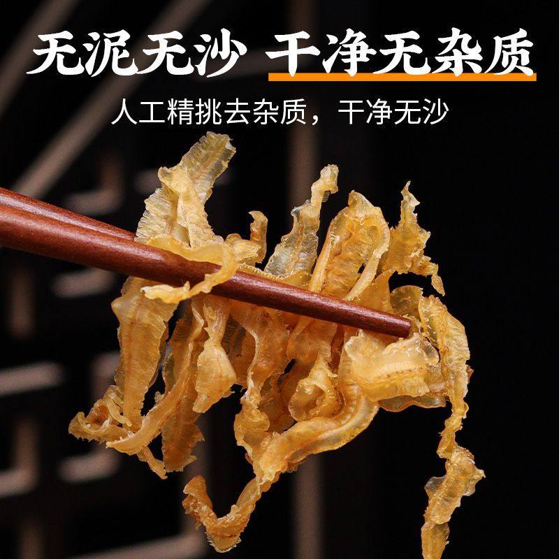 Scallop Skirts, Scallop Edges, Specialty-Grade Dried Scallop Strips, Seafood Shellfish Dried Goods 500g