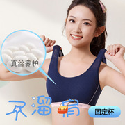 Girl's underwear female junior high school student sports shockproof running high school student development period vest girl fi