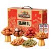 Three Squirrels new nut gift box snack daily nut gift bag mixed pack gift nut New Year Goods