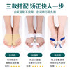 Popular Thumb Valgus Separation Tool for Big Toe Bone Protrusion, Big Toe Correction Device