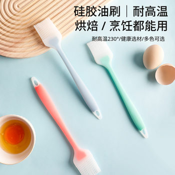 Spot Integrated Silicone Oil Brush Household High Temperature Resistant Baking Tool Small Brush Kitchen Soy Sauce Seasoning Barbecue Brush