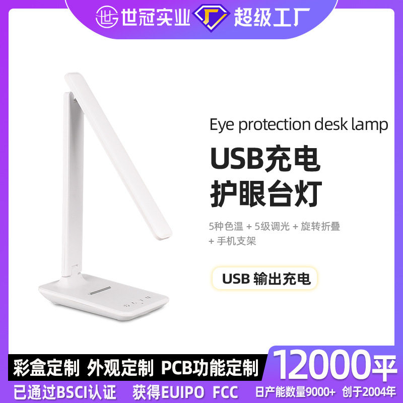 Cross-border Eye Protection Folding Table Lamp Touch Dimming Tone Student Dormitory Bedside Lamp for Learning Children Bedroom