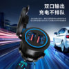Wholesale Cross-Border Car Electrical Appliances Modified Motorcycle Universal Car Charger Super Fast Charging Modified USB Charging Port