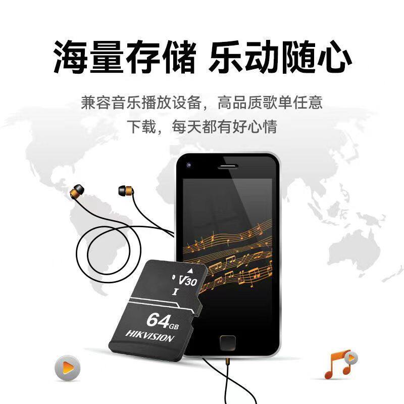 Digital Memory Card Monitor Special Camera Memory Card Large Capacity High Speed Memory Card Tf Memory Card Universal