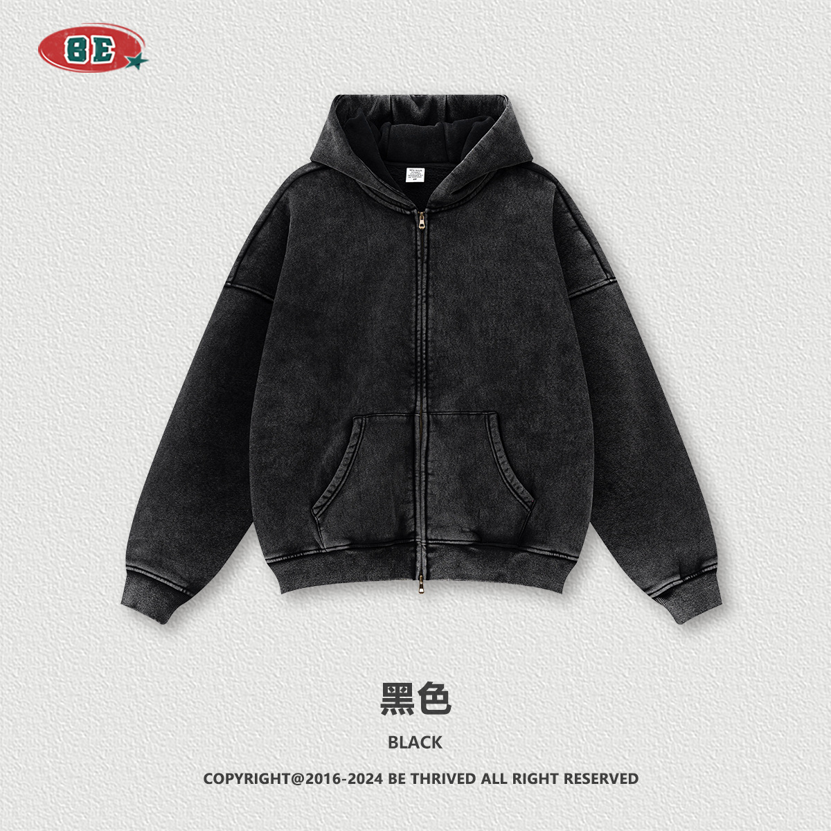 BE男装|2025秋季重磅oversize开衫连帽卫衣宽松潮牌拉链外套套装