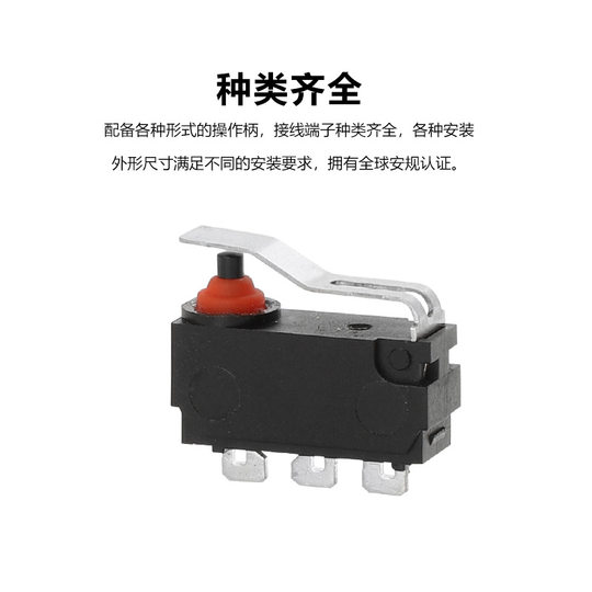 Zingear Car Coffee Machine Refrigerator Door Lock Door Control Micro Waterproof Switch Reset Limit Micro Switch Factory