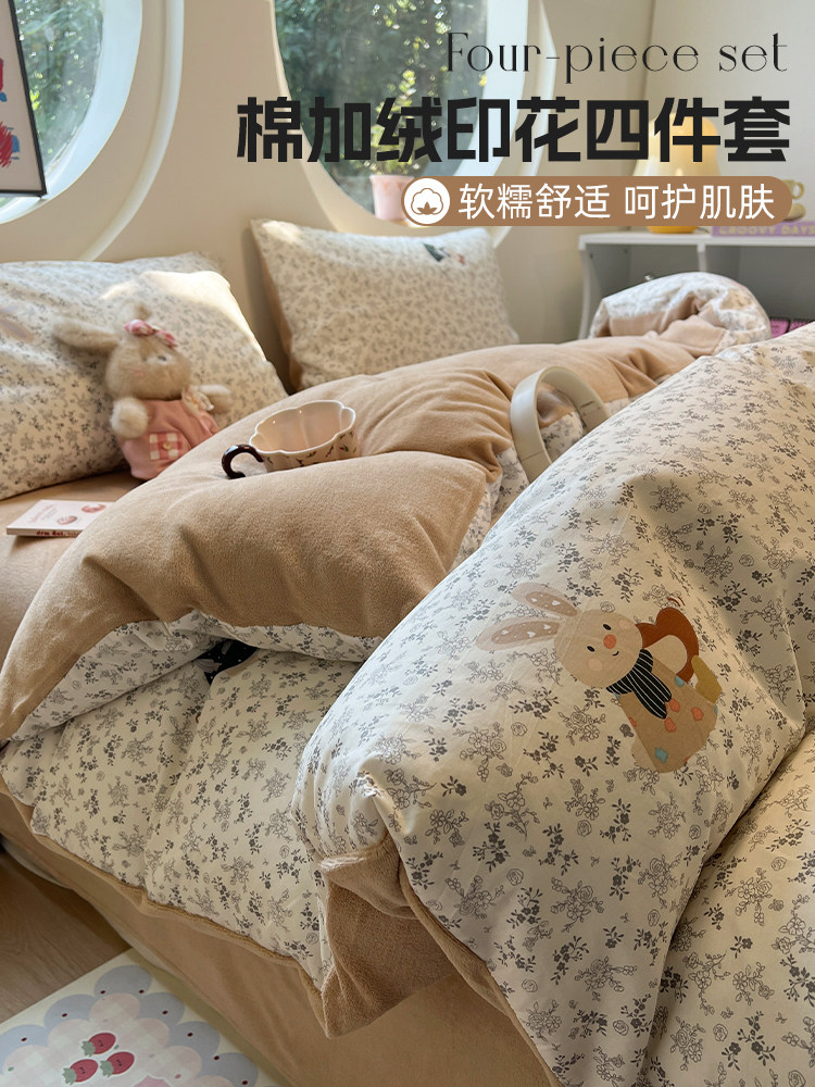 Autumn and Winter Ab Surface Cotton Milk Velvet Bed Four-Piece Set 2025 New Coral Velvet Thickeneded Quilt Cover Bed Sheets Three-Piece Set