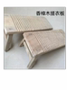 Thickened Solid Wood Washboard with Legs, Large Washboard with Legs for Sitting, Camphor Wood