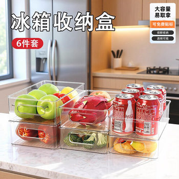 Freezer Transparent Rectangular Stackable Drawer-Type Sealed Kitchen Refrigerator Large Plastic Cabinet Storage Box Can Be Stacked