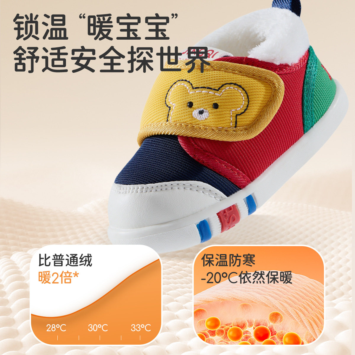 Jingqi Baby Toddler Shoes Autumn and Winter Infant Shoes Thickeneded and Velvet Warm First Stage Soft-Soled Cotton Shoes for Boys and Girls