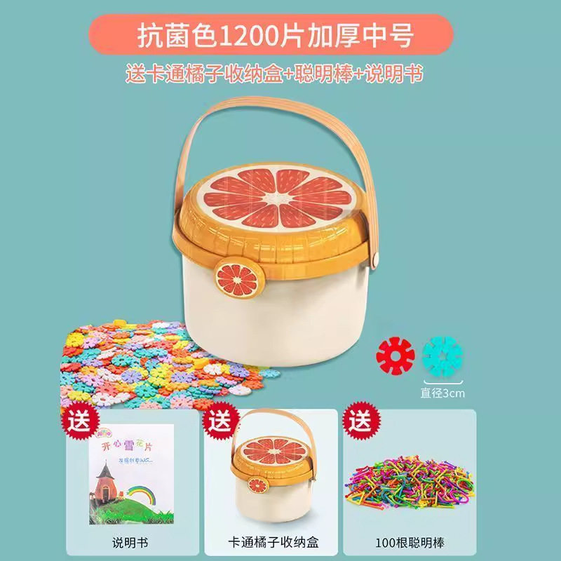 【オレンジバケツ】中型スノーフレーク1200個+スマートスティック100本