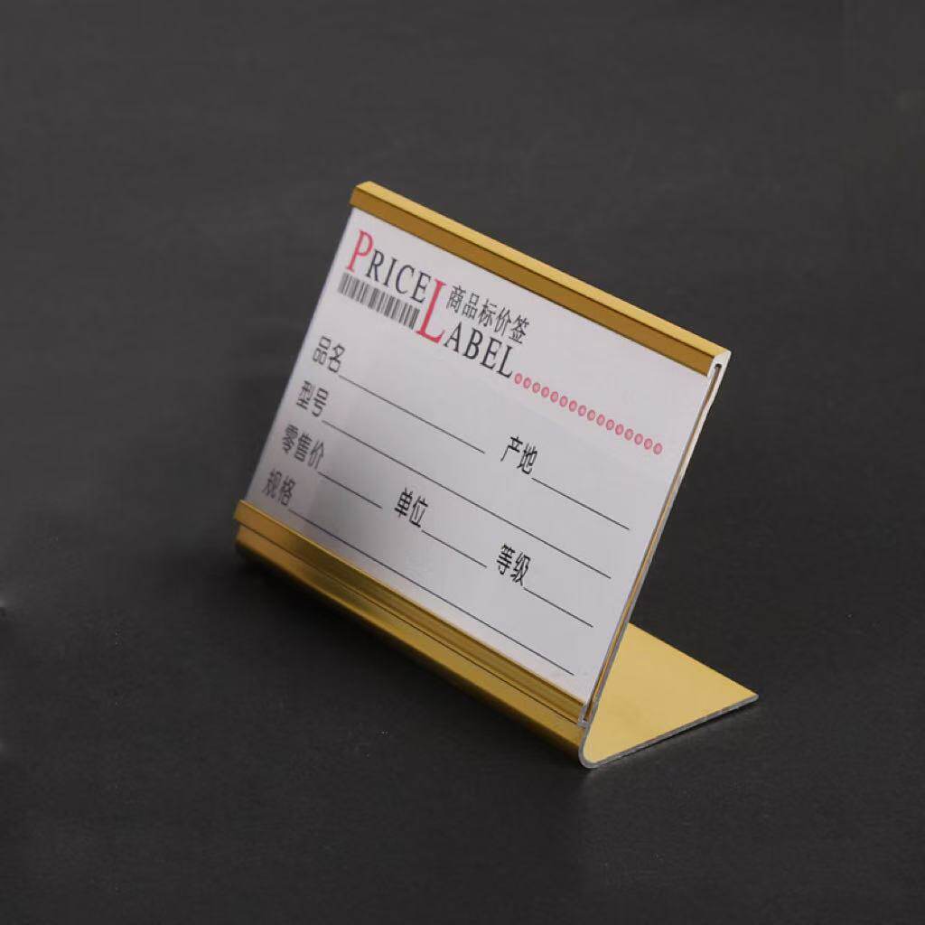 Aluminum Alloy Product Price Tags, Furniture Price Tags, Display Racks, Price Tags, Jewelry Price Tags, Display Price Tags, Yili