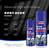 Car Multifunctional Anti-Rust Lubricant Metal Door and Window Cleaning Rust Remover Screw Bolt Loosening Anti-Rust Agent Wholesale