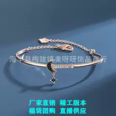 Shijia Xingyue Bracelet adopts Swarovski Element Crystal Sun, Moon and Stars Bracelet Factory Wholesale a generation of hair