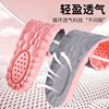 Heightening Insoles for Girls, Breathable, Sweat-Absorbent, Soft, Comfortable and Thickeneded, Wholesale Invisible Heightening Insoles for Men and Women in the Manufacturer