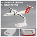 Dash8 q300 australian airlines 1:100 absassemble