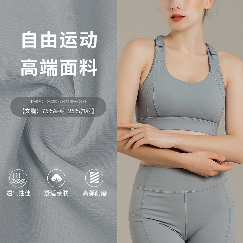 大码文胸外穿长肩带防震跑步聚拢健身美背心bra瑜伽服运动内衣女,淘宝优惠券,粉丝福利购,淘宝优惠卷
