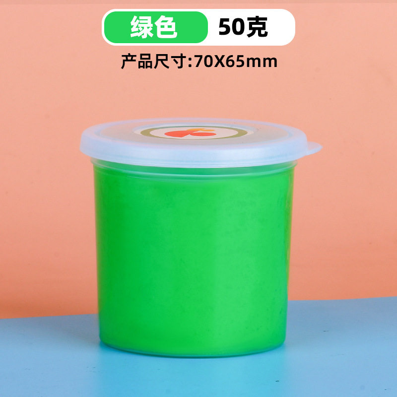 批发50g大罐杯装超轻粘土儿童无毒幼儿园黏土diy手工玩具橡皮彩泥