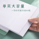 a4 data book folder transparent insert multi-layer File Folder file storage loose-leaf classification examination paper sorting folder