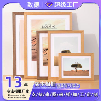 Solid Wood Photo Frame 6 Inches 7inch 8inch A4 Photo Frame Table High-End Photo Frame Empty Frame Cardboard Decorative Picture Frame