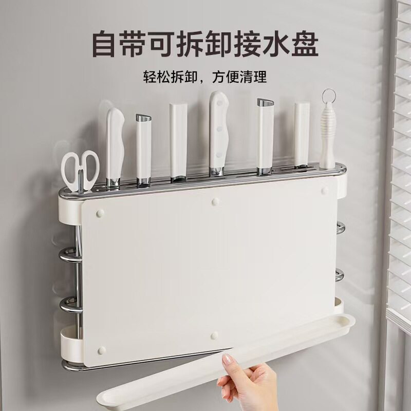 Magnetic Kitchen Knife Holder Storage Rack, No-Drill Wall-Mounted Chopstick Holder, Knife and Cutting Board Integrated Knife Storage Organizer