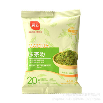 Zhanyi Matcha Powder 20g Japanese Green Tea Powder Edible Baked Cake Milk Tea Shop Snowflake Cake Raw Material Decoration