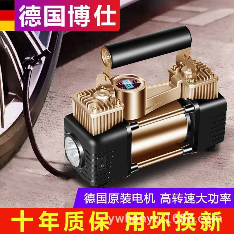 German Imported Car Air Pump Car Air Pump High Pressure Car Small Portable Car Electric Wheel