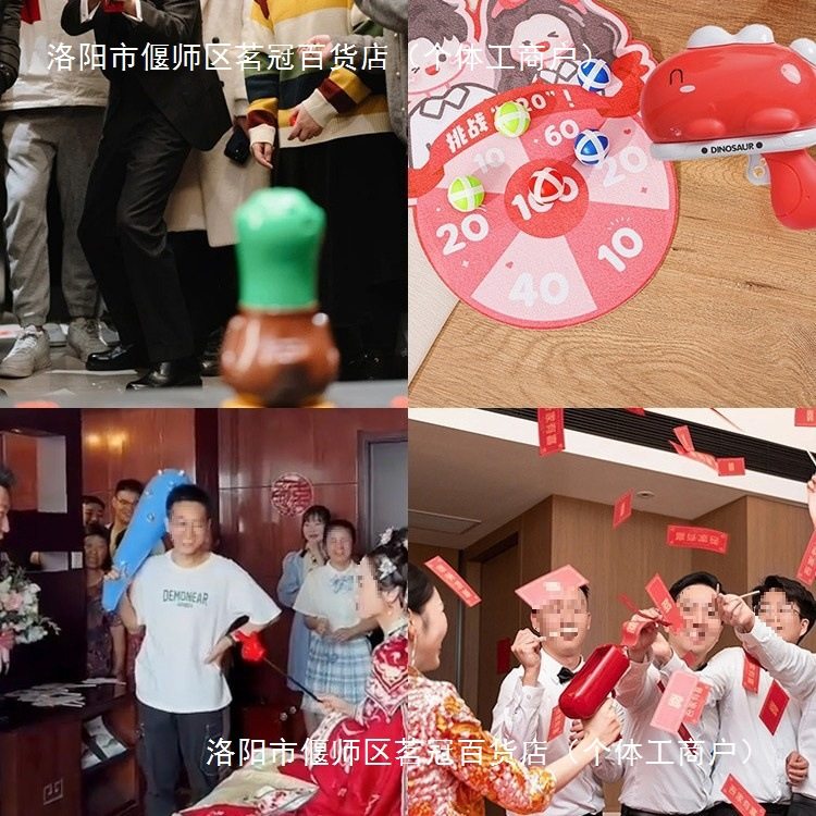 Creative Wedding Game Props for Welcoming and Receiving the Bride, Including Door-Blocking Props and Funny Wedding Cards