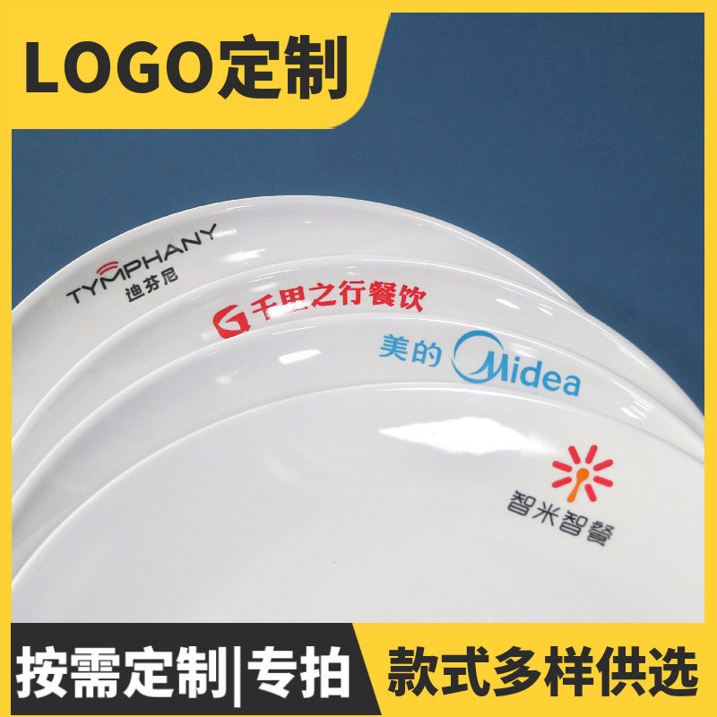 Factory Customizable Melamine Plastic Products Plates Tableware Foreign Trade Cartoon Pattern Disc Trade Gifts Cross-Border