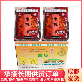 Nande seasoning, Nanjie village, Henan province, spicy and precious flavor 126g cooking kitchen powder barbecue powder