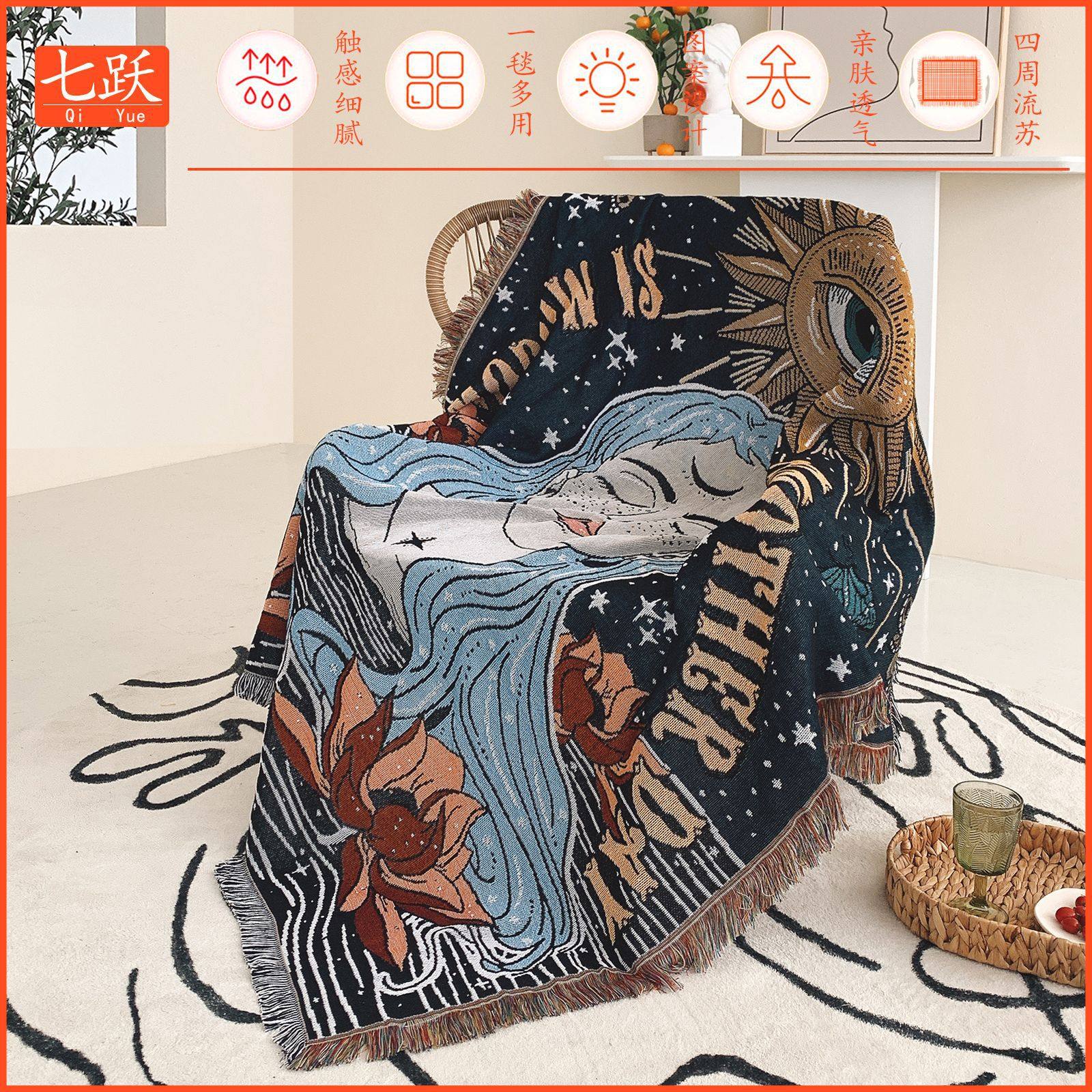 Camping Blanket Ins Wind Multi-function Line Blanket Outdoor picnic Blanket Sofa Blanket Cover Blanket Bohemian Blanket Nap Blanket