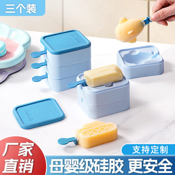 Silicone Ice Cream Mold with Lid, Popsicle Mold, Ice Box for Home and Dormitory, Creative and Portable