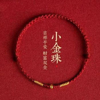2025 Year of the Snake Zodiac Year Red String Bracelet Anklet Handmade Braided Rope Amulet Red String Jewelry