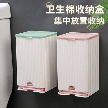 Bathroom Wall Mounted Sanitary Napkin Storage Box Light Luxury Auntie Napkin Storage Box Multifunctional Cotton Stick Box Tissue Box