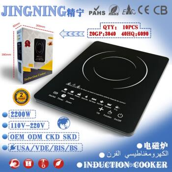 110V~220V Induction Cooker for Home Use, Hot Pot Electric Ceramic Stove, Multifunctional Battery Induction Cooker