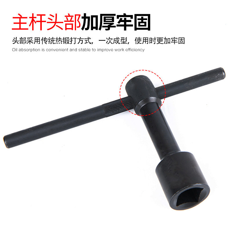45#钢车床刀架扳手/钥匙/内四方扳手8方10方12方14方17方-24方