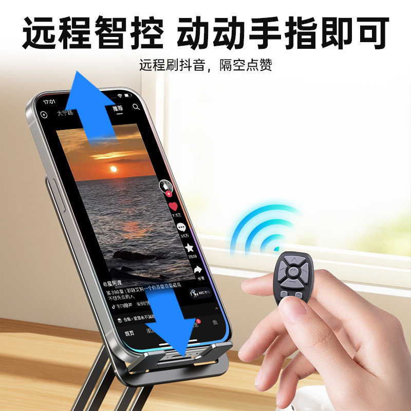 Tiktok Bluetooth Remote Control 7-Button Ring Wireless Selfie Controller Kuaishou Short Video Likes Page-Turning Camera Smart Device