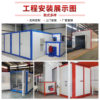 High Temperature Room Curing Oven Complete Set of Spray Painting Equipment Industrial Oven Gas Hardware Electrostatic Spraying High Temperature Paint Room