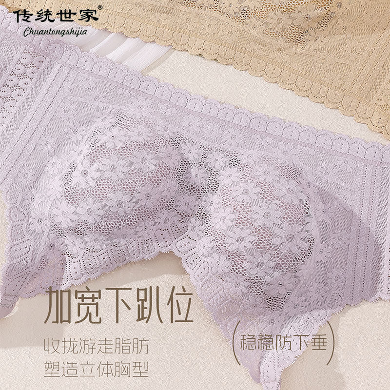 Rabbit Ears underwear women's thin big chest and small chest breast contracting anti-sagging bra wireless push up bra ultra-thin