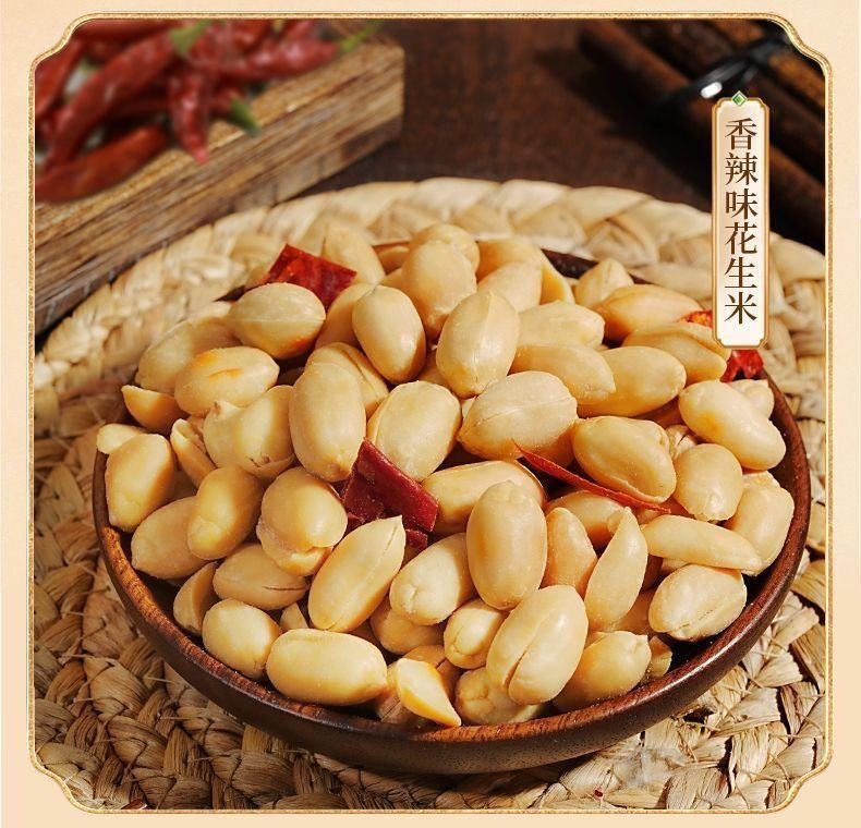 Laojiekou Oil-Free Peanuts 500g Large Package Five-Spice Pepper Salt Spicy Shell-Free Peanuts Snacks for Drinking