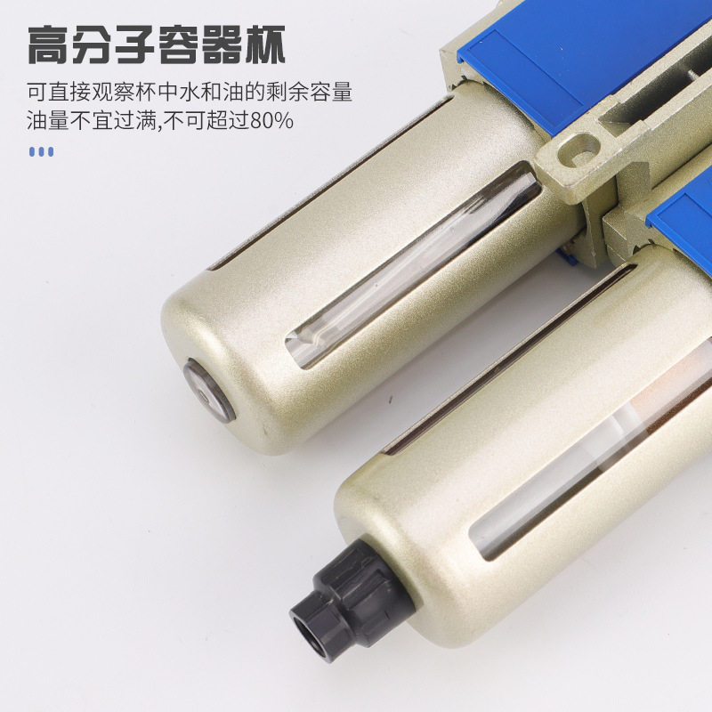 Airtac g Series Two-Piece Filter Air Source Processor Oil-Water Separator Oil-Water Grids Gfc300-08