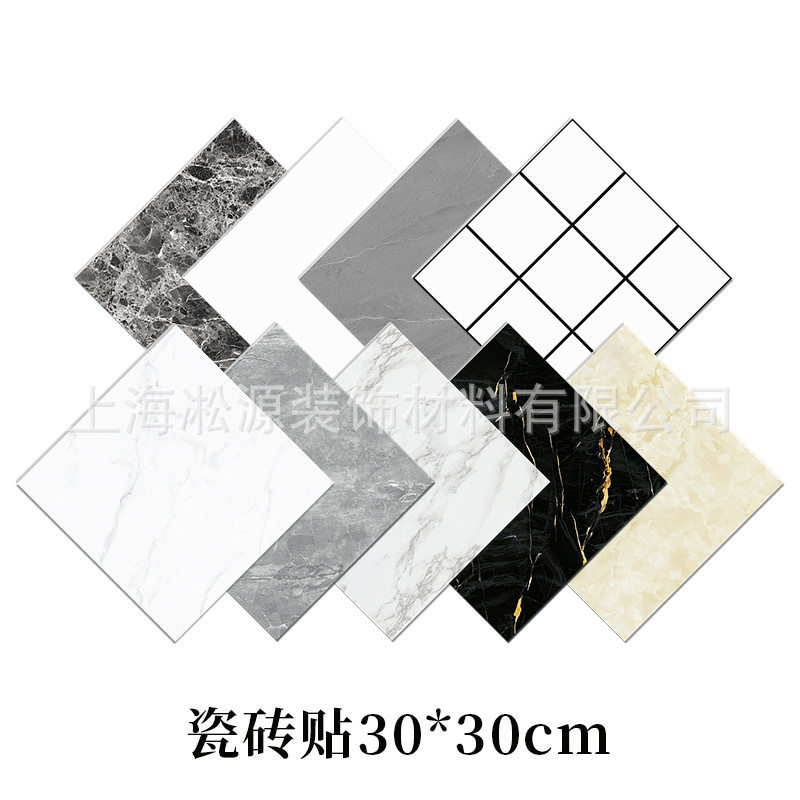 外贸跨境热销大理石仿瓷砖墙贴自粘防水防潮背景墙面装饰墙壁纸