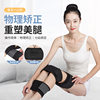 Straight Leg Corrector O-Shaped Leg Corrector for Children and Adults, Leg Brace for Correcting Bow Legs, Suitable for Both Men and Women