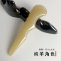 Sheep Character Double Tooth Rod