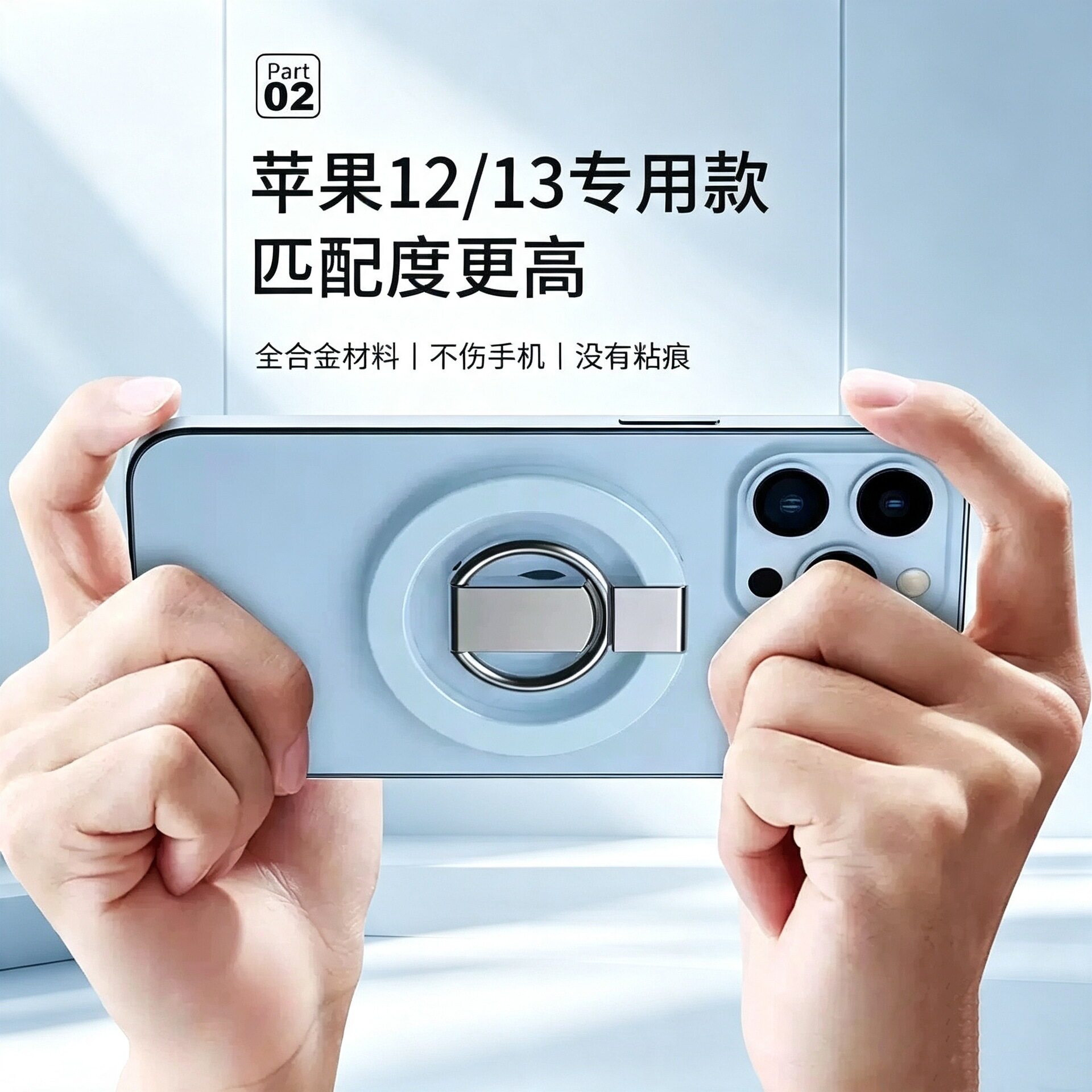 ขาตั้งห่วงแม่เหล็กแบบหมุนได้ 360 องศา บางเฉียบ magsaf พร้อมแรงดึงดูดแม่เหล็กสูง ขาตั้งรองรับยอดนิยมแบบขายตรง